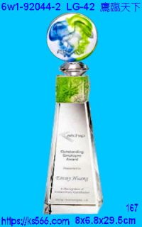 6w1-92044-2_鷹臨天下,水晶琉璃獎牌製作推薦,台北,新北,基隆,宜蘭,桃圓,新竹,台中,台南,高雄