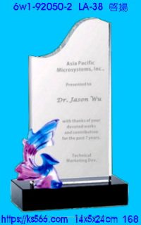 6w1-92050-2_啟揚,水晶琉璃獎牌製作推薦,台北,新北,基隆,宜蘭,桃圓,新竹,台中,台南,高雄