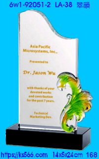 6w1-92051-2_翠韻,水晶琉璃獎牌製作推薦,台北,新北,基隆,宜蘭,桃圓,新竹,台中,台南,高雄