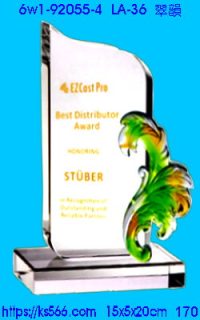 6w1-92055-4_翠韻,水晶琉璃獎牌製作推薦,台北,新北,基隆,宜蘭,桃圓,新竹,台中,台南,高雄