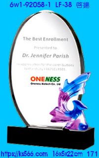 6w1-92058-1_啟揚,水晶琉璃獎牌製作推薦,台北,新北,基隆,宜蘭,桃圓,新竹,台中,台南,高雄