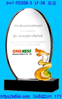 6w1-92058-3_昌盛,水晶琉璃獎牌製作推薦,台北,新北,基隆,宜蘭,桃圓,新竹,台中,台南,高雄