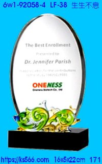 6w1-92058-4_生生不息,水晶琉璃獎牌製作推薦,台北,新北,基隆,宜蘭,桃圓,新竹,台中,台南,高雄