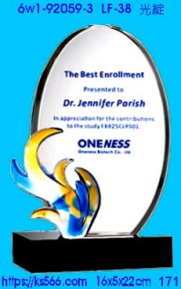 6w1-92059-3_光綻,水晶琉璃獎牌製作推薦,台北,新北,基隆,宜蘭,桃圓,新竹,台中,台南,高雄