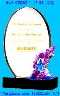 6w1-92060-1_祝福,水晶琉璃獎牌製作推薦,台北,新北,基隆,宜蘭,桃圓,新竹,台中,台南,高雄