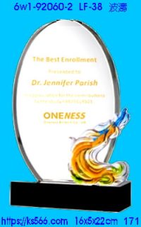6w1-92060-2_波濤,水晶琉璃獎牌製作推薦,台北,新北,基隆,宜蘭,桃圓,新竹,台中,台南,高雄