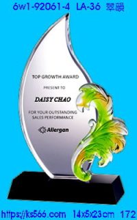 6w1-92061-4_翠韻,水晶琉璃獎牌製作推薦,台北,新北,基隆,宜蘭,桃圓,新竹,台中,台南,高雄