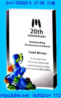 6w1-92062-3_永續,水晶琉璃獎牌製作推薦,台北,新北,基隆,宜蘭,桃圓,新竹,台中,台南,高雄