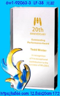 6w1-92063-3_光綻,水晶琉璃獎牌製作推薦,台北,新北,基隆,宜蘭,桃圓,新竹,台中,台南,高雄