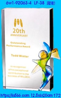 6w1-92063-4_躍動,水晶琉璃獎牌製作推薦,台北,新北,基隆,宜蘭,桃圓,新竹,台中,台南,高雄