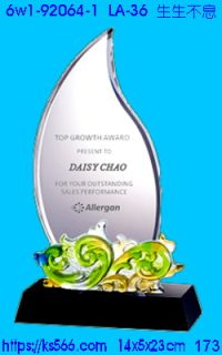 6w1-92064-1_生生不息,水晶琉璃獎牌製作推薦,台北,新北,基隆,宜蘭,桃圓,新竹,台中,台南,高雄