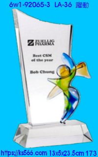6w1-92065-3_躍動,水晶琉璃獎牌製作推薦,台北,新北,基隆,宜蘭,桃圓,新竹,台中,台南,高雄