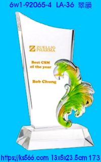 6w1-92065-4_翠韻,水晶琉璃獎牌製作推薦,台北,新北,基隆,宜蘭,桃圓,新竹,台中,台南,高雄