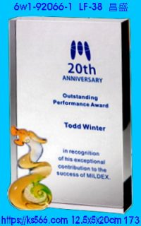 6w1-92066-1_昌盛,水晶琉璃獎牌製作推薦,台北,新北,基隆,宜蘭,桃圓,新竹,台中,台南,高雄