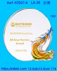 6w1-92067-4_波濤,水晶琉璃獎牌製作推薦,台北,新北,基隆,宜蘭,桃圓,新竹,台中,台南,高雄