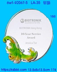 6w1-92067-5_翠韻,水晶琉璃獎牌製作推薦,台北,新北,基隆,宜蘭,桃圓,新竹,台中,台南,高雄