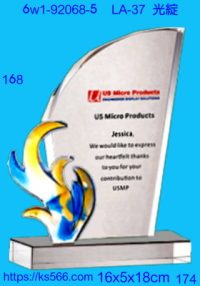 6w1-92068-5_光綻,水晶琉璃獎牌製作推薦,台北,新北,基隆,宜蘭,桃圓,新竹,台中,台南,高雄