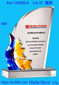 6w1-92068-6_星辰,水晶琉璃獎牌製作推薦,台北,新北,基隆,宜蘭,桃圓,新竹,台中,台南,高雄