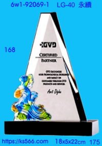 6w1-92069-1_永續,水晶琉璃獎牌製作推薦,台北,新北,基隆,宜蘭,桃圓,新竹,台中,台南,高雄