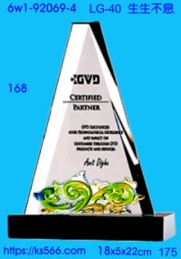 6w1-92069-4_生生不息,水晶琉璃獎牌製作推薦,台北,新北,基隆,宜蘭,桃圓,新竹,台中,台南,高雄