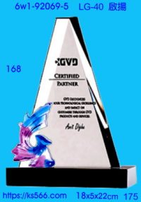 6w1-92069-5_啟揚,水晶琉璃獎牌製作推薦,台北,新北,基隆,宜蘭,桃圓,新竹,台中,台南,高雄