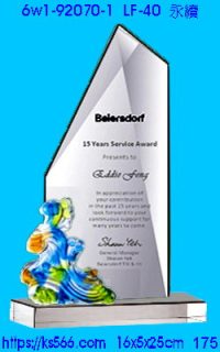 6w1-92070-1_永續,水晶琉璃獎牌製作推薦,台北,新北,基隆,宜蘭,桃圓,新竹,台中,台南,高雄