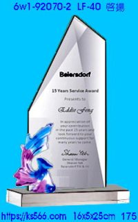 6w1-92070-2_啟揚,水晶琉璃獎牌製作推薦,台北,新北,基隆,宜蘭,桃圓,新竹,台中,台南,高雄