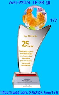 6w1-92074_雞,水晶琉璃獎牌製作推薦,台北,新北,基隆,宜蘭,桃圓,新竹,台中,台南,高雄