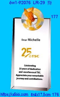 6w1-92076_狗,水晶琉璃獎牌製作推薦,台北,新北,基隆,宜蘭,桃圓,新竹,台中,台南,高雄