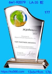 6w1-92079_蛇,水晶琉璃獎牌製作推薦,台北,新北,基隆,宜蘭,桃圓,新竹,台中,台南,高雄