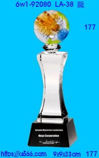 6w1-92080_龍,水晶琉璃獎牌製作推薦,台北,新北,基隆,宜蘭,桃圓,新竹,台中,台南,高雄