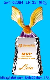 6w1-92084_翼起,水晶琉璃獎牌製作推薦,台北,新北,基隆,宜蘭,桃圓,新竹,台中,台南,高雄