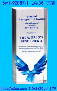 6w1-92087-1_守護,水晶琉璃獎牌製作推薦,台北,新北,基隆,宜蘭,桃圓,新竹,台中,台南,高雄