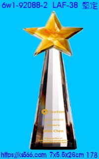 6w1-92088-2_堅定,水晶琉璃獎牌製作推薦,台北,新北,基隆,宜蘭,桃圓,新竹,台中,台南,高雄