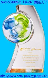 6w1-92089-2_鷹臨天下,水晶琉璃獎牌製作推薦,台北,新北,基隆,宜蘭,桃圓,新竹,台中,台南,高雄