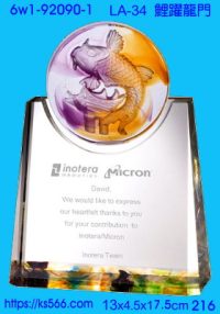 6w1-92090-1_鯉躍龍門,水晶琉璃獎牌製作推薦,台北,新北,基隆,宜蘭,桃圓,新竹,台中,台南,高雄