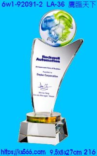 6w1-92091-2_鷹臨天下,水晶琉璃獎牌製作推薦,台北,新北,基隆,宜蘭,桃圓,新竹,台中,台南,高雄