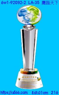 6w1-92092-2_鷹臨天下,水晶琉璃獎牌製作推薦,台北,新北,基隆,宜蘭,桃圓,新竹,台中,台南,高雄