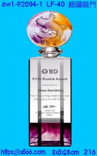 6w1-92094-1_鯉躍龍門,水晶琉璃獎牌製作推薦,台北,新北,基隆,宜蘭,桃圓,新竹,台中,台南,高雄