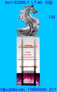 6w1-92095-1_奔馳,水晶琉璃獎牌製作推薦,台北,新北,基隆,宜蘭,桃圓,新竹,台中,台南,高雄