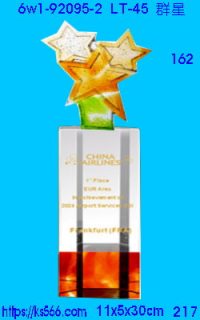6w1-92095-2_群星,水晶琉璃獎牌製作推薦,台北,新北,基隆,宜蘭,桃圓,新竹,台中,台南,高雄