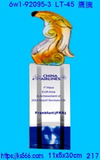 6w1-92095-3_鷹騰,水晶琉璃獎牌製作推薦,台北,新北,基隆,宜蘭,桃圓,新竹,台中,台南,高雄