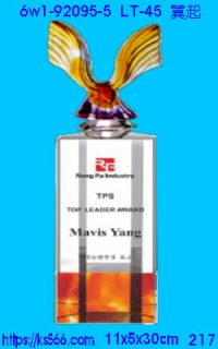 6w1-92095-5_翼起,水晶琉璃獎牌製作推薦,台北,新北,基隆,宜蘭,桃圓,新竹,台中,台南,高雄