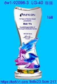 6w1-92096-3_啟揚,水晶琉璃獎牌製作推薦,台北,新北,基隆,宜蘭,桃圓,新竹,台中,台南,高雄