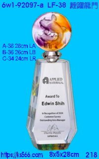 6w1-92097-a_鯉躍龍門,3400,3600,3800元,水晶琉璃獎牌製作推薦,台北,新北,基隆,宜蘭,桃圓,新竹,台中,台南,高雄