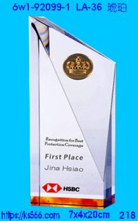 6w1-92099-1_琥珀,水晶琉璃獎牌製作推薦,台北,新北,基隆,宜蘭,桃圓,新竹,台中,台南,高雄