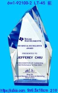 6w1-92100-2_藍,水晶琉璃獎牌製作推薦,台北,新北,基隆,宜蘭,桃圓,新竹,台中,台南,高雄