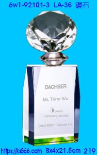 6w1-92101-3_鑽石,水晶琉璃獎牌製作推薦,台北,新北,基隆,宜蘭,桃圓,新竹,台中,台南,高雄