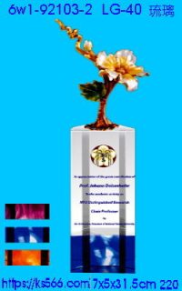 6w1-92103-2_水晶+琉璃,水晶琉璃獎牌製作推薦,台北,新北,基隆,宜蘭,桃圓,新竹,台中,台南,高雄