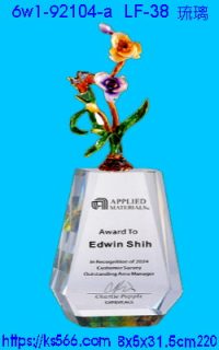 6w1-92104-a_水晶+琉璃,水晶琉璃獎牌製作推薦,台北,新北,基隆,宜蘭,桃圓,新竹,台中,台南,高雄